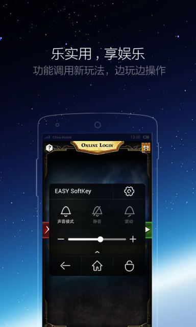 iPhone小白点 截图5