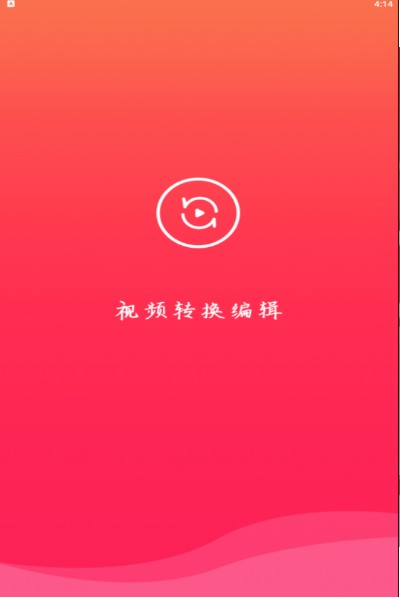 视频转换编辑app1.0.3