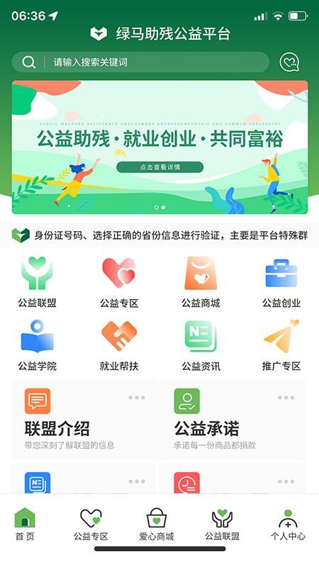 绿马 截图1