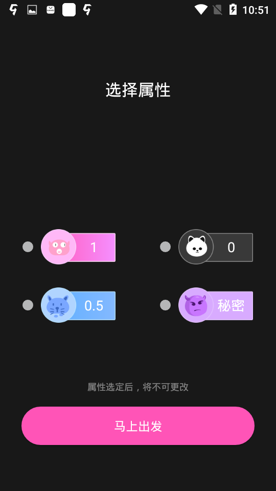 声声语音交友软件