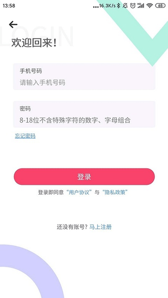 久久爆品汇商城 截图1