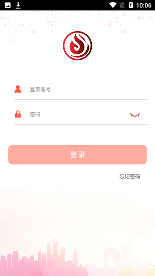 消维通 截图1