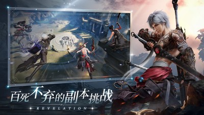 乱神诀红包版 截图2