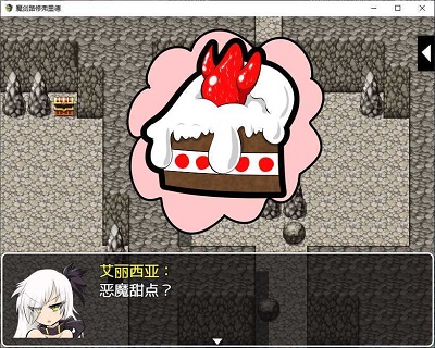 魔剑路修弗里德正版