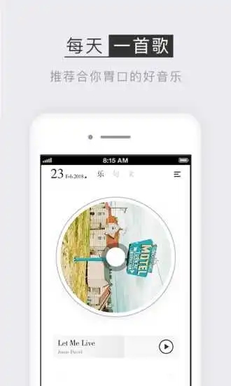 小独app 截图1