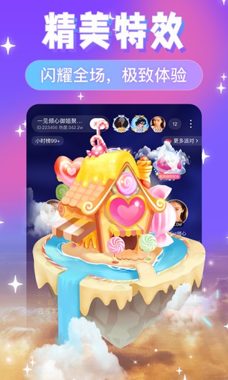 友蜜app