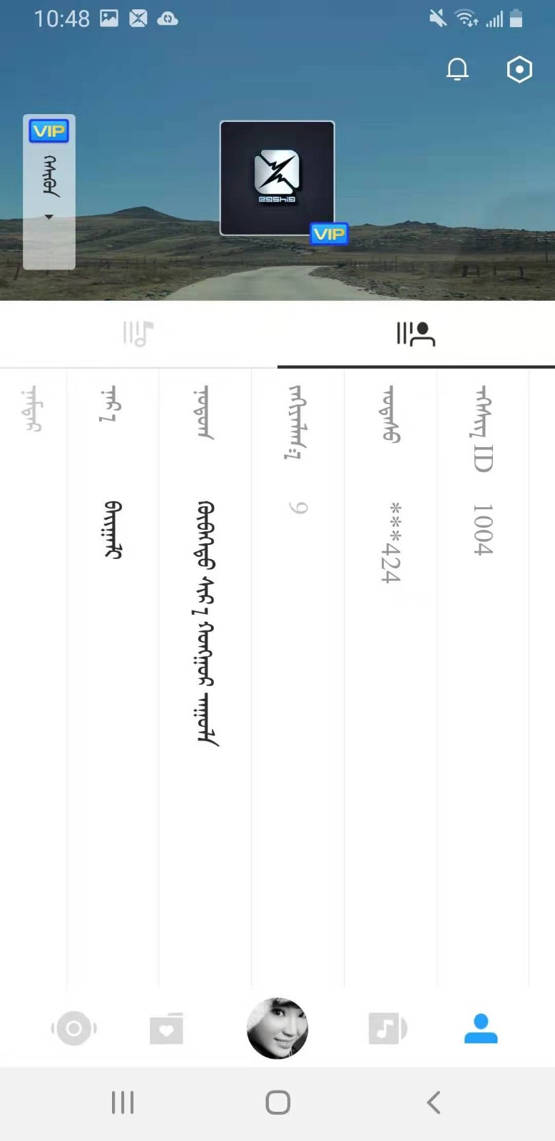 egshig蒙古歌曲软件 截图4