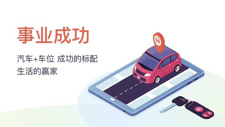 创融麦麦app 截图2