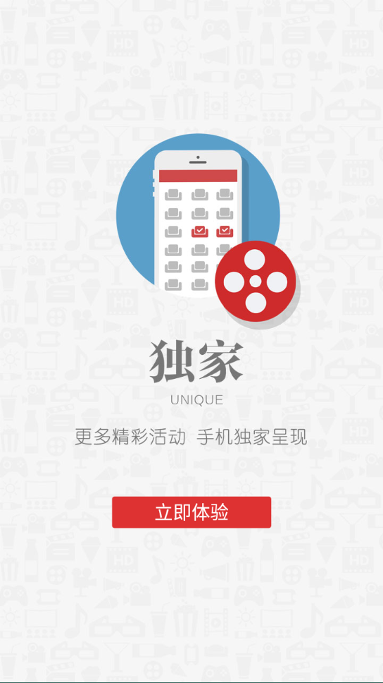 苏艺影城官方app 截图4