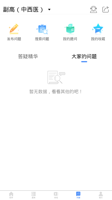 南丁园APP下载 1.2.8 截图4