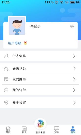 幸福秦皇岛app 截图3