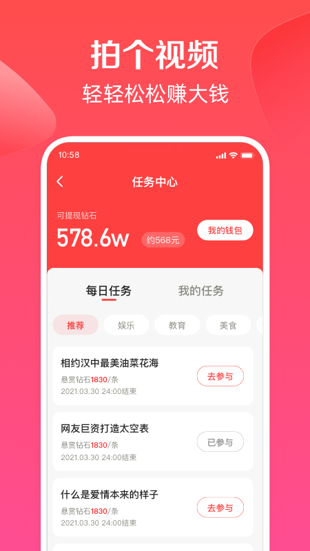 度小视 截图1