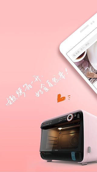 烤圈 2.11.0 截图1