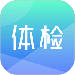 体检宝app  3.4.9