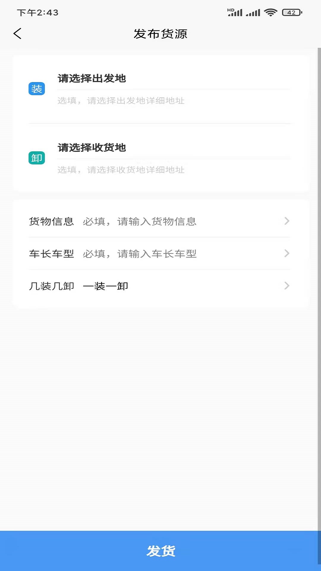 拉拉回头车app