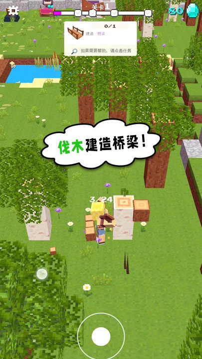 小黄来咯 截图2
