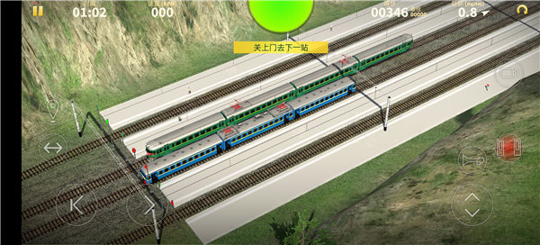电动火车模拟器 截图5