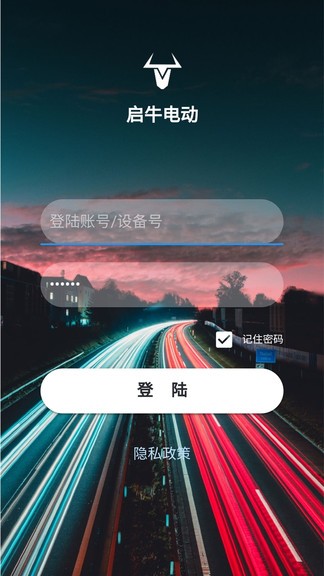 启牛电动1.0.1 截图3