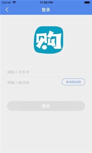 闪购省 截图3