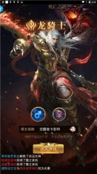 少年驱魔师 截图1