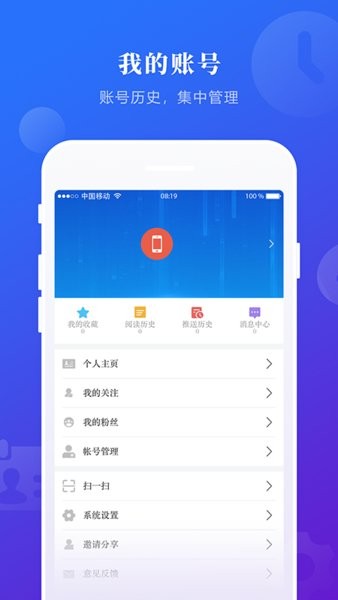 掌上兰西apk 截图3