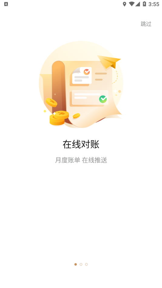 欧叶云商城app