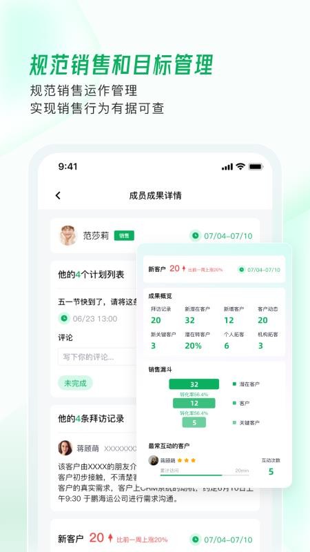 拥多多app 截图2