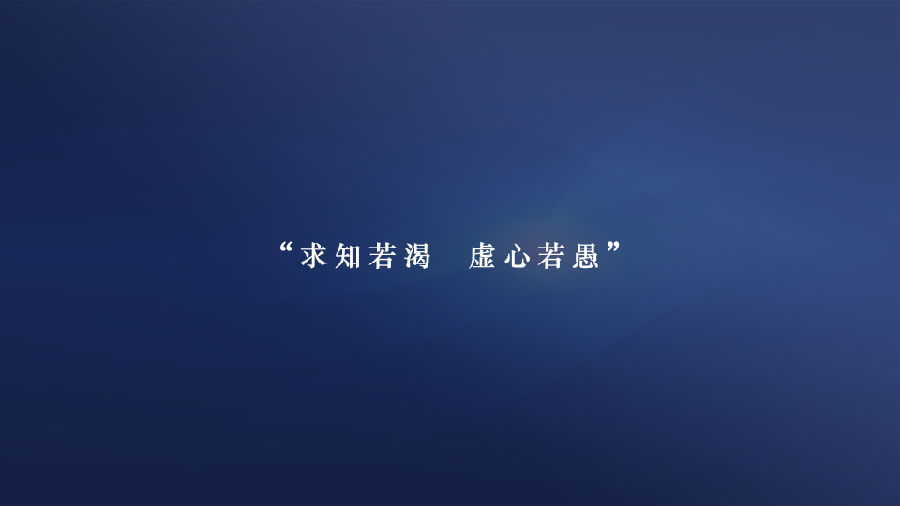 空中课堂TV版 1