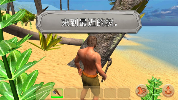 恐龙猎杀3d无限龙蛋 截图5