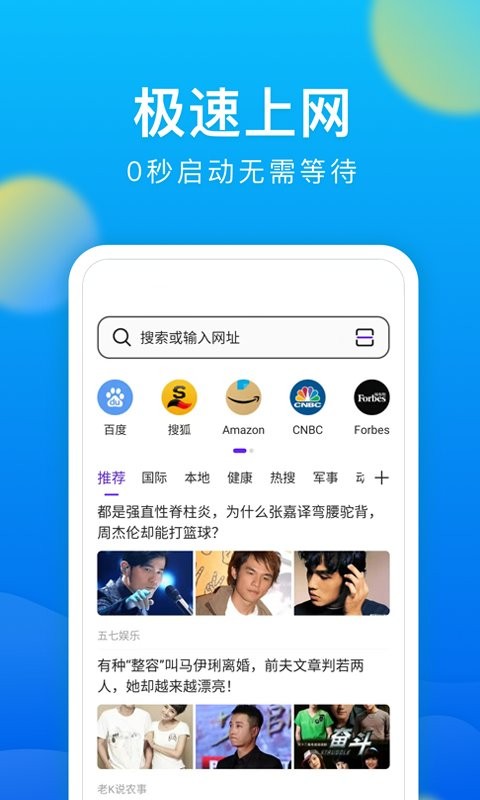 meta浏览器 截图4