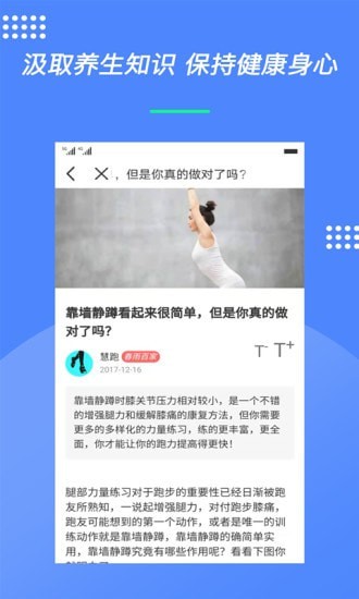 德昇泰APP