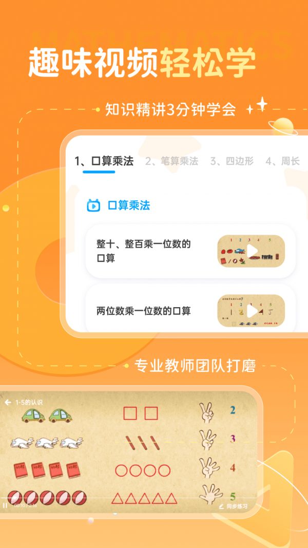 学酱 截图5