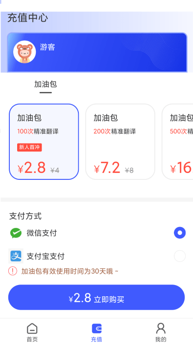 麦片屏幕翻译app软件