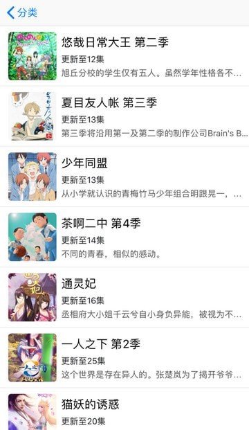 游信姬漫画老版本 截图1