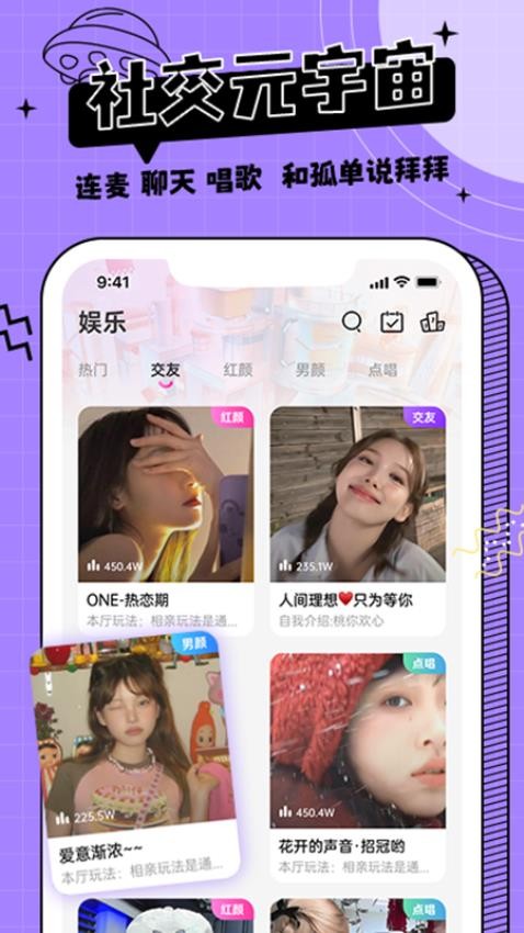 米果app 截图2