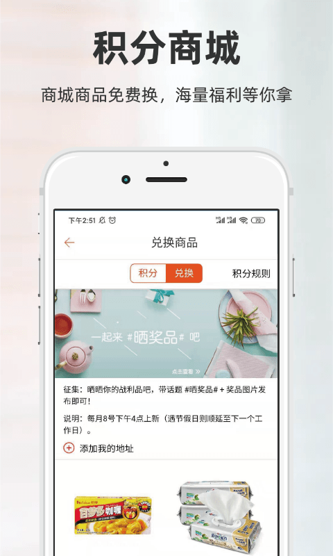 厨房日记美食软件 v3.0.432 截图1