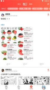 SF轻小说app 截图3