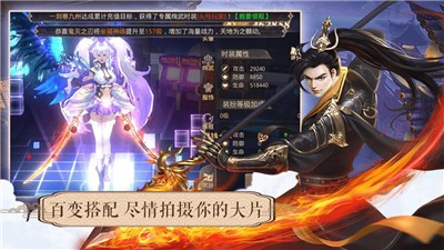 永夜魔神 截图1