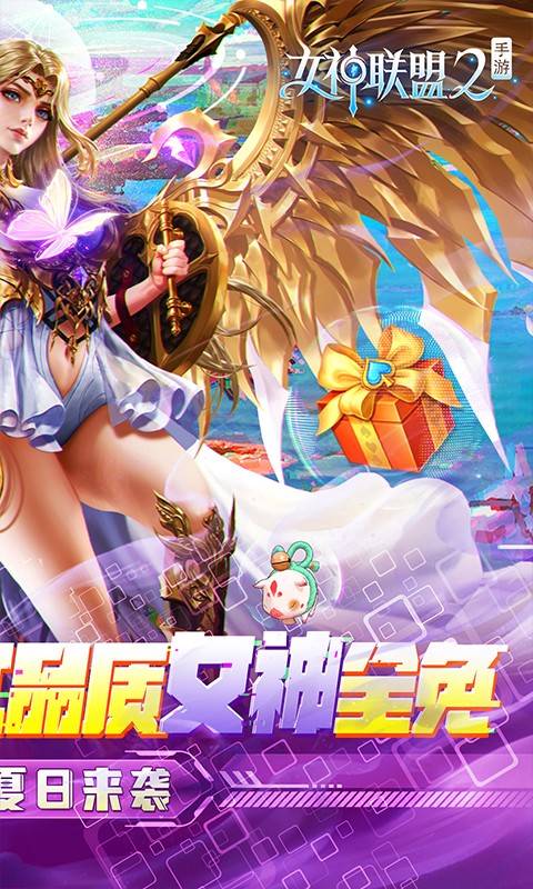 女神联盟2GM红将全免 截图2