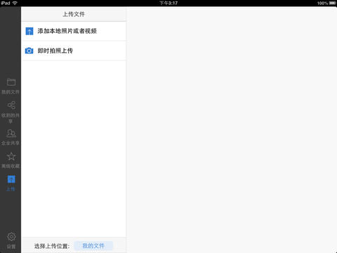 ipad 如何下载免费软件 5289df5180157bb1a282ac475cb31b6264bde23a.jpg