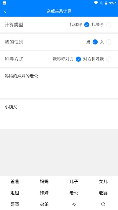 super工具箱app 截图4