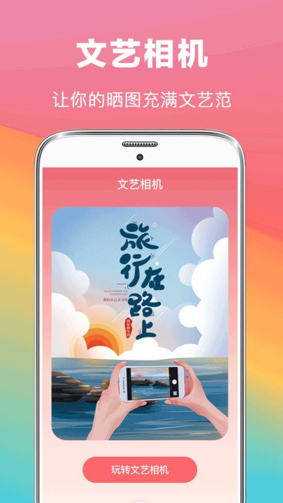 ps照片app 截图4