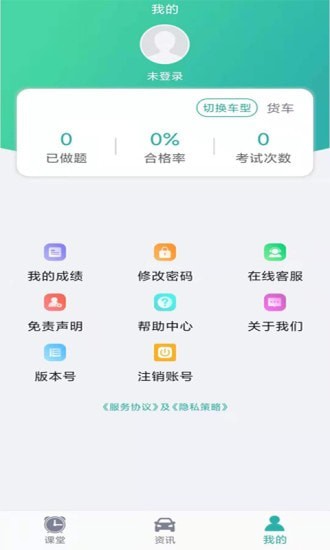 训美课堂 截图2