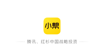 小帮知道app 1