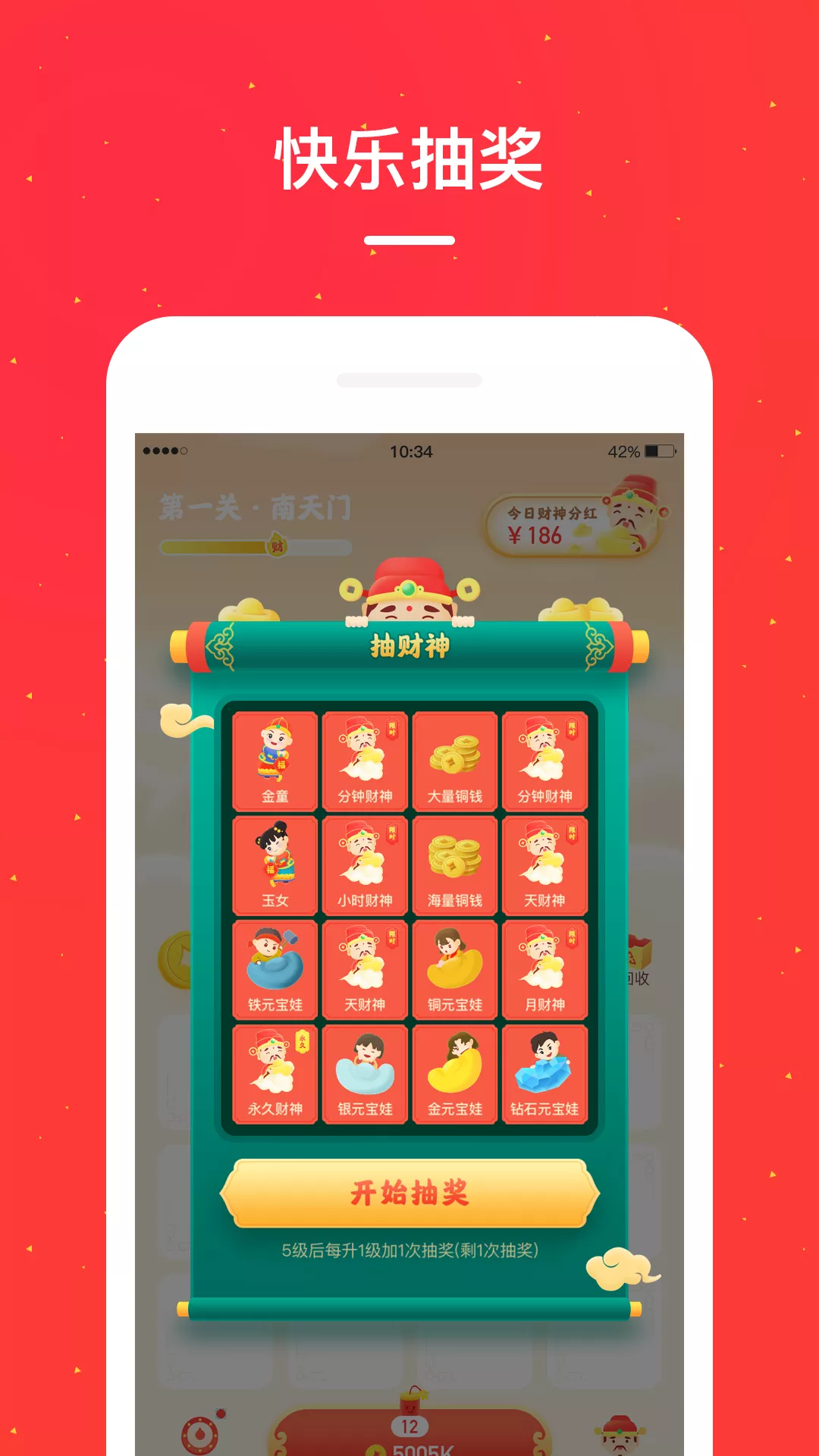 小红淘app 截图3