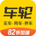 年轮app安卓  9.8.6