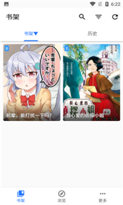 阿莹漫画app 截图2