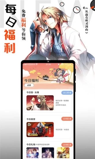 南瓜漫画 1