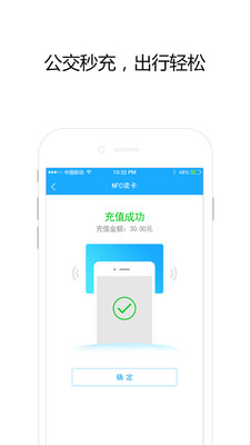 邦客惠app 截图3