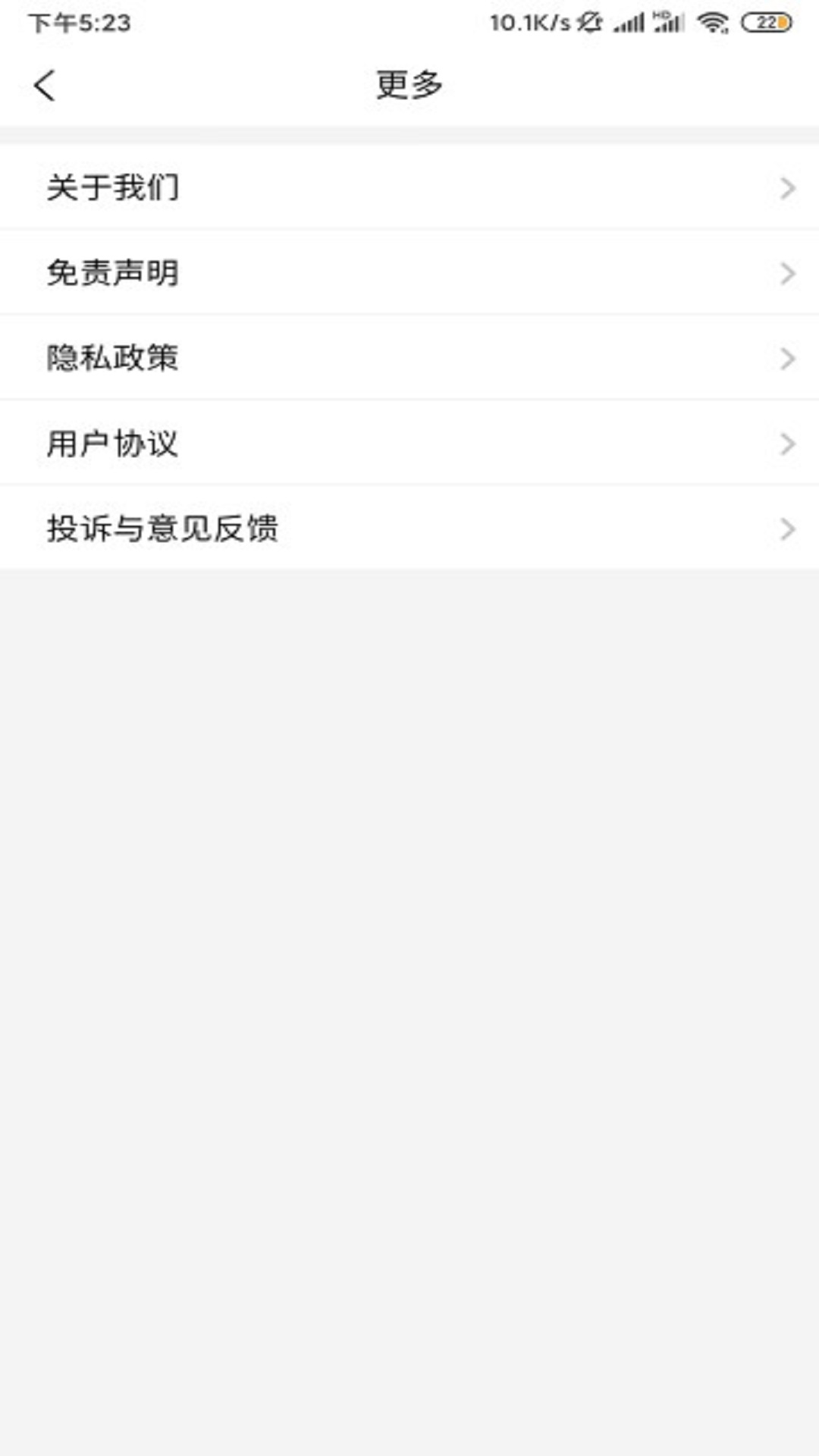 浙大儿院App最新版在线下载 截图3